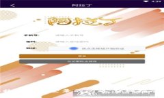 如何解决B特派无法登录的
