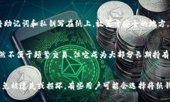 : 如何选择和使用狗狗币的