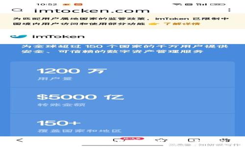 币赢交易所:数字资产交易的未来平台