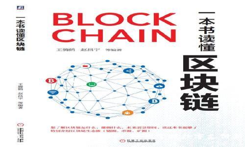 topay钱包手机版下载指南:轻松掌握数字支付新体验