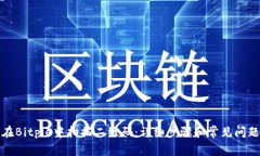 如何在Bitpie中扫描二维码