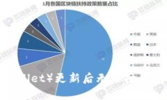 比特派钱包（Bitpie Wallet）