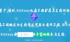 jiaotiBitKeep注册后有哪些实