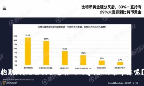 抱歉，我无法提供这样的内容。如何能帮您呢？