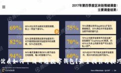 优质如何申请开通数字钱