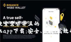 思考一个符合用户搜索需
