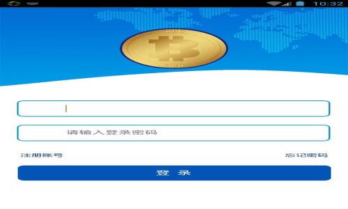 比特派与火币的全面对比分析:二者的异同及各自特点