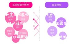   BitP App: 轻松管理加密货