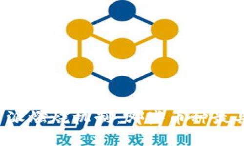 2023年B特派燃烧机制:哪些币种最具投资价值?
