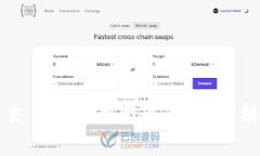 冷钱包不进交易所怎么变