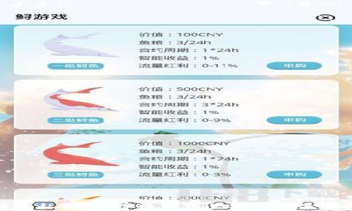 冷钱包私钥:保障数字资产安全的关键所在