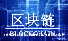 B特派的未来：会倒闭吗？