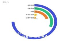 !-- Title Section --比特币冷钱