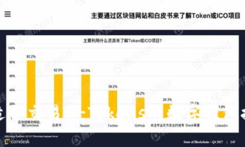 最适合交易B-Tokens的数字钱包推荐