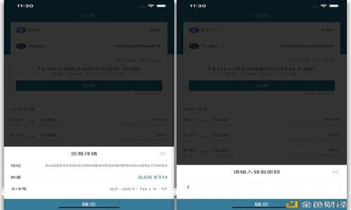 BitKeep钱包提币速度慢的原因分析与解决方案