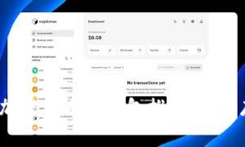 2023年平价优质加密货币冷钱包推荐：安全存储你的数字资产
