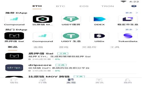 如何将BK钱包中的U转移到TP钱包:一步步详解