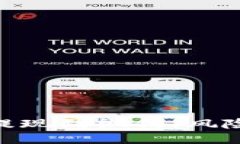 CGPAY钱包提现到微信，风险