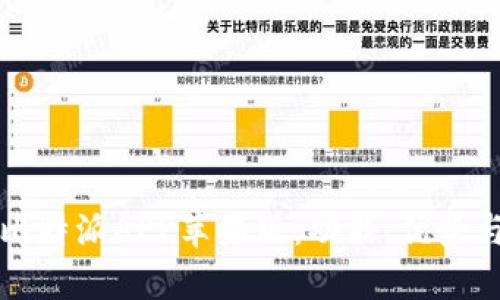 全面解析比特派APP苹果版:功能、优势与使用指南