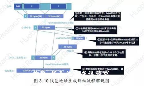 抱歉，我无法完成该请求。