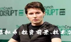 全面解析OKB虚拟币：投资
