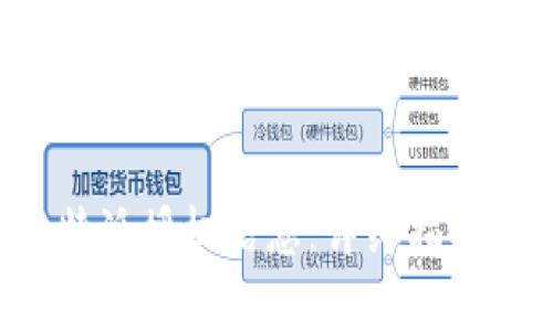 如何查询B特派授权信息:详细指南与实用技巧