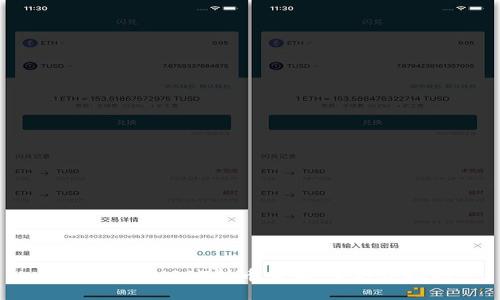 如何进行USDT持币查询:全方位指南