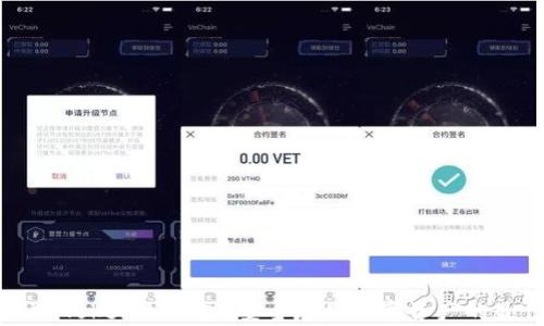 什么是imToken冷钱包?安全存储数字资产的最佳选择