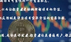   深入解析Token 2.0：区块链