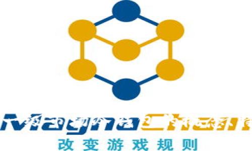 全面解析一级市场冷钱包的概念、特点与应用