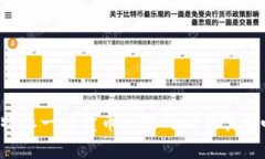 探讨B特派一键卖币到账时