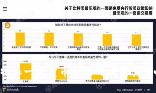 探讨B特派一键卖币到账时间及其影响因素