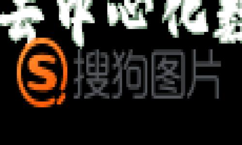 BitKeep:一站式去中心化数字资产管理平台