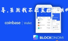 对于“bitp官方网站首页网