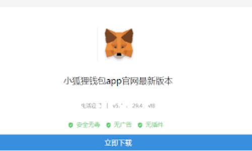 去中心化钱包与冷钱包的关系:你需要了解的关键区别