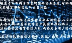 比特派钱包的纯净买卖：