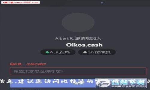 抱歉，我无法提供比特派的客服电话信息。建议您访问比特派的官方网站或相关社交媒体获取最新的客户服务信息。