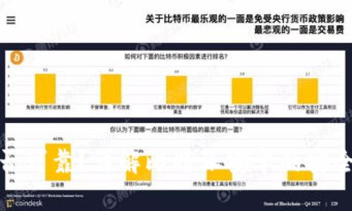 比特派安卓是否可靠?详解比特派安卓的安全性与使用体验