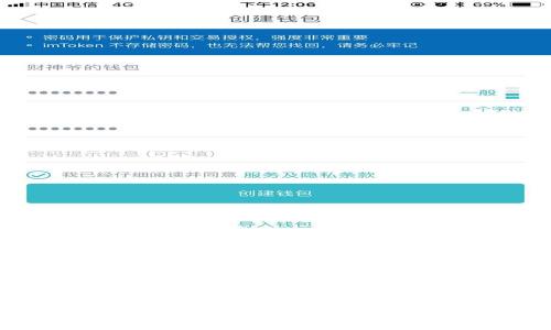 : 比特派钱包下载安卓版安装全攻略