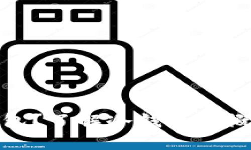什么算冷钱包?了解冷钱包的概念与安全性