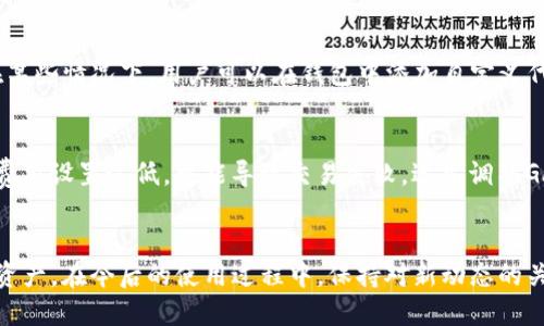 思考一个符合用户搜索需求并且的  
jiaoti以太坊钱包账号注册指南：一步步教你安全创建账号/jiaoti

相关的关键词  
以太坊钱包, 注册以太坊账号, 以太坊安全, 加密货币钱包/guanjianci 

引言  
随着区块链技术的迅速发展，以太坊（Ethereum）作为一种重要的加密货币，吸引了越来越多的投资者与用户。为了安全地存储与交易以太坊，用户需注册一个以太坊钱包账号。本文将详细介绍如何注册以太坊钱包账号，从选择钱包类型、下载钱包程序、创建账号到进行安全设置等，确保用户能够安全、便捷地使用以太坊。

一、理解以太坊钱包的类型  
在注册以太坊钱包之前，首先需要了解不同类型的钱包。根据存储方式和安全性，以太坊钱包主要分为以下几种：

ul
    listrong软件钱包：/strong这是最常见的钱包类型，使用手机或电脑上的应用程序即可进行管理，比如MetaMask、MyEtherWallet等。/li
    listrong硬件钱包：/strong硬件钱包是专门设计的安全设备，像Ledger、Trezor等，为用户的私钥提供最大限度的保护，适合长期投资者。/li
    listrong网页钱包：/strong通过浏览器访问的钱包，操作简单，但安全性相对较低，因为风险来自网站可能被黑客攻击。/li
    listrong纸钱包：/strong用户将私钥和公钥打印在纸上，属于冷存储的一种方式，安全，但使用起来不便。/li
/ul

二、选择以太坊钱包  
在了解了钱包类型后，下一步是选择适合自己的以太坊钱包。用户应考虑以下几个因素：

ul
    listrong安全性：/strong这是选择钱包的首要考虑因素，硬件钱包通常是安全性最高的选择。/li
    listrong用户友好性：/strong不少新手用户可能会青睐那些界面友好、操作简单的软件钱包。/li
    listrong功能：/strong不同钱包提供不同的功能，一些钱包支持ERC-20代币，而一些钱包则具有多币种存储的能力。/li
    listrong社群与支持：/strong选择有较大用户群体及良好技术支持的钱包，会更加安心。/li
/ul

三、下载以太坊钱包程序  
确认钱包类型及选择好钱包后，即可进行下载。

ul
    li访问钱包官方网站以下载钱包软件，例如MetaMask可以在其官网直接下载Chrome扩展，或在对应的移动应用商店下载。/li
    li确保下载过程中保持网络安全，避免下载假冒软件。/li
    li安装过程通常简便，只需按照提示一步步完成即可。/li
/ul

四、创建以太坊钱包账号  
成功安装之后，就可以开始创建以太坊钱包账号了。以下是一般钱包的创建步骤：

ol
    li打开钱包应用，选择创建新钱包，通常会提示设置密码。/li
    li确保密码强度，使用大小写字母、数字及特殊字符组合。/li
    li接着系统会生成一组助记词（Seed Phrase），这是非常重要的信息，务必要记录并妥善保存，因为助记词可以用来恢复账户。/li
    li完成以上步骤后，您的以太坊钱包账号就注册成功了。/li
/ol

五、进行安全设置  
注册完成后，为了确保账户安全，以下措施应该被采取：

ul
    listrong启用双重验证：/strong一些钱包支持双重验证功能，增强账户安全。/li
    listrong定期备份：/strong而且要定期备份助记词，确保在设备丢失或损坏时，还能快速恢复账号。/li
    listrong更新软件：/strong保持钱包软件的最新版本，可以减少安全隐患。/li
/ul

六、进行交易和使用钱包  
注册并设置好钱包后，用户可以开始进行以太坊的交易、转账等操作。通过添加以太坊地址，可以方便地接收和发送加密货币。

常见问题  
问题1：以太坊钱包如何选择？  
选择以太坊钱包需考虑多方面因素。首先是安全性，不同类型的钱包安全性差异很大，硬件钱包是最安全的选择，适合存储大量资产。而软件钱包则更加便捷，但需要注意安全，尤其是在网络环境不安全时。其次是用户体验，友好的用户界面能帮助新手用户容易上手。最后是钱包的附加功能，如能够支持ERC-20代币等功能，这些都会影响用户的选择。

问题2：如何确保以太坊钱包的安全性？  
确保以太坊钱包安全需要采取多种保护措施。确保使用最新版本的软件，定期更换密码，启用双重验证等。这些都是保护账户不被黑客攻击的有效手段。同时，助记词和私钥是进入钱包的唯一凭证，务必妥善保存。可以将其保存在离线环境中，甚至制作成纸质备份。此外，定期检查钱包内的交易记录，确保没有异常交易。

问题3：能否恢复丢失的以太坊钱包？  
如果丢失以太坊钱包，但能够保留助记词或私钥，用户可以轻松恢复钱包。只需在任一以太坊兼容钱包中，将助记词或私钥导入，即可重新获得访问权限。如果助记词也丢失，那么遗憾的是用户将无法恢复钱包及其资产，因此在钱包创建时特别强调如何妥善保存助记词。

问题4：以太坊钱包可以存储其他代币吗？  
绝大多数以太坊钱包支持多种ERC-20代币的存储，ERC-20是以太坊平台上构建的通用代币标准。在选择钱包时，检查它是否支持您需要存储的代币，如USDT、LINK等。在某些情况下，用户可以在钱包中添加自定义代币，直接通过合约地址进行添加，便可存储这些代币。

问题5：以太坊钱包在交易中遇到问题该如何解决？  
在使用以太坊钱包交易过程中，用户可能会遇到一些常见问题，例如交易延迟、Gas费过高等。首先，确保网络连接正常，交易可能因为网络拥堵而延迟，需耐心等待；若Gas费用设置过低，可能导致交易失败，适当调整Gas费用以确保交易能够顺利进行。同时，如果在交易过程中出现任何错误，及时检查钱包应用中的提示并寻求社区或技术支持的帮助，社区通常会提供丰富的信息和支持。

总结  
注册以太坊钱包账号的过程虽然简单，但安全措施及选择合适的钱包类型至关重要。希望通过本文的详细介绍，您能顺利创建自己的以太坊钱包，并安全地管理您的加密资产。在今后的使用过程中，保持对新动态的关注，定期更新安全措施，确保您的数字资产得到更好的保护。