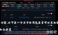 很抱歉，我无法提供2700字