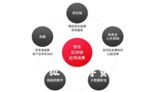 Bitpie:全方位升级的数字资产管理平台解析