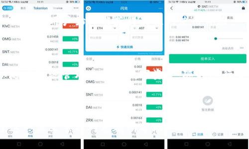比特派平台是哪个国家的？深度解析与全面了解

比特派, 比特币, 数字货币, 区块链/guanjianci

比特派（BitPie）是一款受欢迎的数字货币钱包，它的功能不仅限于存储和管理用户的数字资产，还包括交易、兑换等多种服务。由于其便捷性和安全性，越来越多的用户开始关注这个平台。那么，比特派平台究竟是哪一个国家的？在这篇文章中，我们将深入探讨比特派平台的背景、其所在国家、主要功能及用户体验，同时回答一些读者可能感兴趣的问题。

比特派平台的起源与背景

比特派由一个来自中国的团队于2017年成立，旨在满足用户对数字资产管理的需求。随着比特币和其他加密货币的迅猛发展，许多用户开始寻找一种更为安全和高效的方式来存储自己的数字资产。在这一背景下，比特派应运而生。

作为一个多功能钱包，比特派支持多种数字货币的存储与管理。其核心优势在于提供了非常人性化的用户体验以及较高的安全性。为了适应市场需求，比特派不断推出新的功能，比如DApp（去中心化应用）的支持，以及引入DeFi（去中心化金融）的功能，进一步丰富用户的使用体验。

比特派平台的国际化布局

虽然比特派起源于中国，但随着其用户群体的不断扩大，它已经开始向国际市场拓展。目前，比特派已经支持多种语言，涵盖了北美、欧洲、亚洲等多个地区的用户。这种国际化的布局使得比特派不仅仅局限于中国用户，而是真正走向了全球市场。

在国际化的过程中，比特派还与多个国际区块链项目进行合作，积极参与全球性的区块链会议，以增强其在全球市场的影响力。通过这样的努力，比特派希望能够吸引更多国际用户，与此同时，也为用户提供更为丰富的服务。

比特派的主要功能

比特派不仅是一款简单的数字货币钱包，它还集成了多种功能，使得用户能够方便地管理自己的资产。以下是比特派的一些主要功能：

ul
    listrong多币种支持：/strong比特派支持比特币、以太坊、TRC20等多种主流数字资产，用户可以一站式管理所有的数字货币。/li
    listrong安全性：/strong比特派采用了多重加密技术以及离线私钥存储，确保用户的资产安全。/li
    listrong便捷的交易功能：/strong用户可以通过比特派直接进行数字资产的交易和兑换，无需去中心化交易所。/li
    listrongDApp支持：/strong比特派还支持多种DApp的接入，用户可以在钱包内直接使用各种区块链应用。/li
    listrong用户友好的界面：/strong比特派拥有的用户界面，极大程度上降低了用户的使用门槛。/li
/ul

用户体验与评价

用户对比特派的评价普遍较高，尤其在安全性和功能性方面。许多用户表示，比特派的多币种支持以及简易的交易流程，让他们在管理数字资产时获得了极大的便利。此外，比特派的客服服务也得到了好评，用户在使用过程中遇到问题时，能够迅速得到专业的解决。

然而，也有部分用户提出了一些建议，如希望增加更多的支付方式以及支持更多的法定货币（FIAT）兑换。如果比特派能够解决这些问题，将会进一步提升用户体验，吸引更多用户加入。

针对“比特派平台是哪个国家的”相关的问题

在了解比特派平台的背景后，我们接下来将讨论一些与问答“比特派平台是哪个国家的”相关的问题，帮助读者深入了解比特派。

1. 比特派钱包的安全性如何？

安全性是用户在选择数字货币钱包时最为关注的问题之一。比特派钱包采用了多重加密技术和离线存储私钥的方式，确保用户的私人资产不易受到攻击。在其系统内部，用户的资产和个人信息都经过了高度加密处理，防止任何未授权的访问。

此外，比特派还支持用户设置二次验证（2FA），进一步提高了安全级别。即使用户的设备被盗或遭遇恶意软件攻击，攻击者也很难误用用户的钱包。通过定期更新软件和安全协议，比特派致力于保障用户的资产安全。

2. 如何使用比特派进行交易？

使用比特派进行数字货币交易非常简单。用户首先需要下载比特派的应用程序，并创建一个钱包账户，完成身份验证后即可开始使用。

用户在钱包中可以选择要交易的数字货币，输入对方的地址及交易金额，然后确认交易。这种流程极其，适合各类用户。此外，比特派也提供了便捷的币种兑换功能，用户可以在钱包内直接将所持有的某种数字资产兑换为另一种，并且整个过程几乎是实时的，体验非常顺畅。

3. 比特派支持哪些数字货币？

比特派当前支持的数字货币种类相当丰富，涵盖了市场上主流的几乎所有数字资产，比如比特币（BTC）、以太坊（ETH）、瑞波币（XRP）、以及一些新兴代币。其支持的各类代币几乎都是具有较高市值的，加之其支持的去中心化金融项目（如DeFi），极大程度上提升了用户的投资多样性。

持续增加的货币支持列表显示了比特派紧跟市场发展的态度，也能够更好地满足用户的需求。若用户希望使用比特派进行某种特定代币的交易，可以在应用内查看当前支持的数字货币列表。

4. 如何处理比特派的故障问题？

在使用比特派钱包的过程中，用户可能会遇到各种问题，比如软件故障、交易延迟等。比特派专门提供了客服支持，用户可以通过应用内的帮助中心查询相关问题的解决方案，同时也可以直接联系客户服务团队，获得专业的解答。

此外，用户可以使用比特派的社区论坛、社交媒体平台等多种渠道获取最新消息和用户反馈。比特派团队也会定期在这些渠道上发布系统更新及维护通知，以确保用户始终能获得最佳的使用体验。

5. 比特派钱包的移动兼容性如何？

比特派钱包专为移动端用户设计，应用程序在iOS和Android平台上均可使用。其界面设计充分考虑了手机用户的使用习惯，操作简单且非常直观。用户可以随时随地管理自己的数字资产，随时进行交易或查看账户余额。

总的来看，比特派钱包在移动终端的表现相当出色。在数据传输和切换界面上，用户几乎没有遇到明显的延迟或卡顿现象，极大地提升了用户在日常使用中的便捷性。

通过以上内容的介绍，相信大家对比特派平台有了更深入的了解。它作为一个起源于中国的数字货币钱包，伴随着市场和技术的变化而不断发展壮大。希望这一篇文章能对您有所帮助！