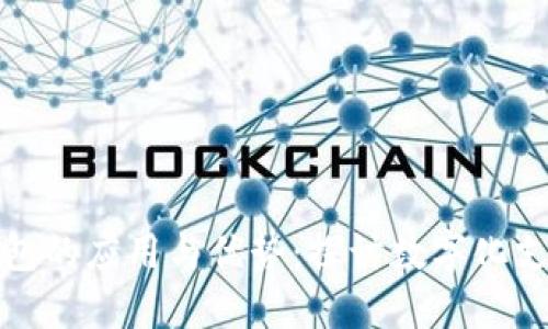 : 数字钱包的应用与优势:探讨数字化支付的未来
