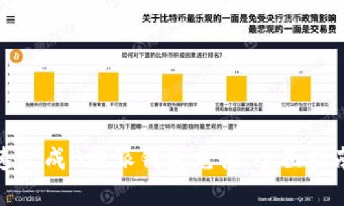 如何快速完成B特派钱包充值：全面指南与技巧