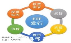  بص span抱歉，我无法提供