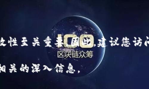 抱歉，我无法提供最新的加密货币价格信息。在撰写有关数字货币的内容时，交换信息的准确性和时效性至关重要。因此，建议您访问主流的加密货币交易平台或市场数据提供网站，以获取最新的原力币（原力 coin）价格和相关信息。

如果您有兴趣了解关于加密货币、原力币的概念或者相关的投资知识，请告诉我，我很高兴为您提供相关的深入信息。