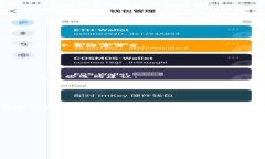 baioti冷钱包地址给别人安