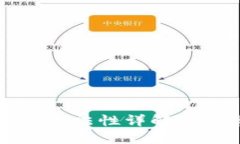 国内BitP合法性详解及政策